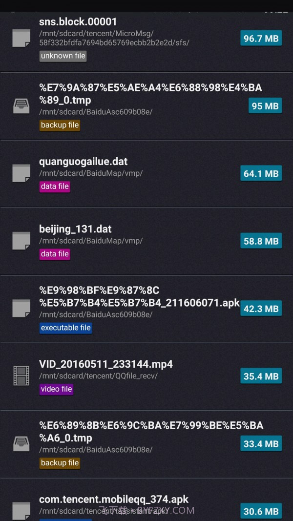 SD卡清理大师截图4