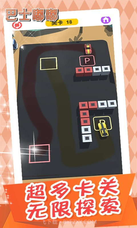 巴士嘟嘟截图2 巴士嘟嘟截图2