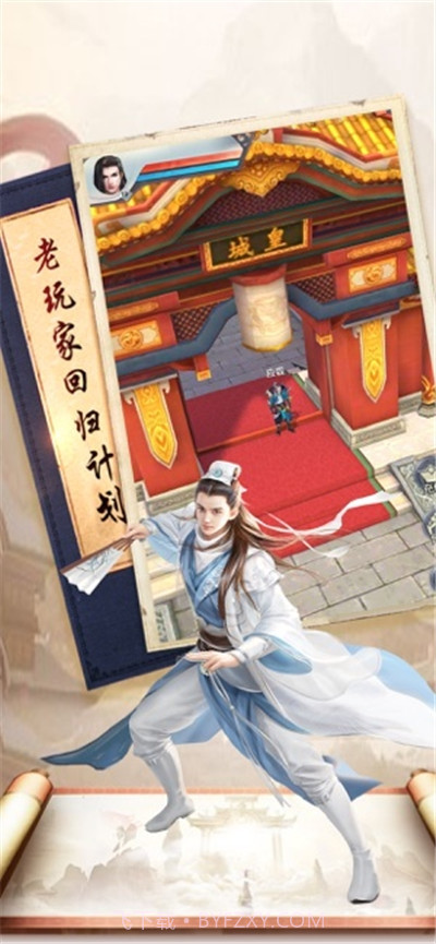 易筋经截图3 易筋经截图3