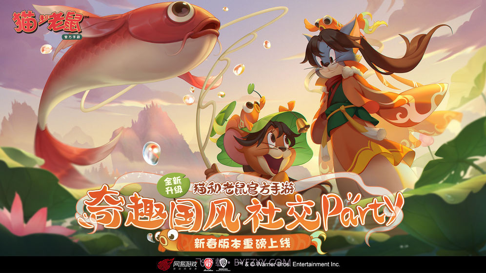 猫和老鼠日韩服截图1