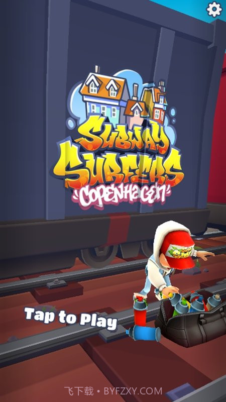 地铁跑酷11周年哥本哈根截图2