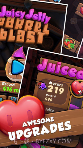 果冻弹射截图4
