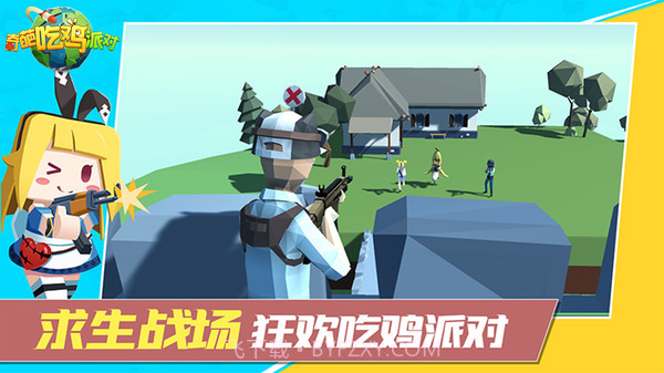 奇葩吃鸡派对截图2 奇葩吃鸡派对截图2