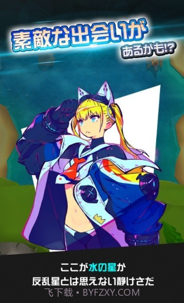 COSMO PLAYER Z截图5 COSMO PLAYER Z截图5