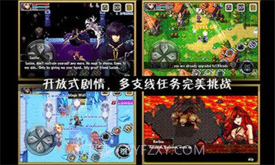 暗黑地下城无尽之剑v1.2截图2