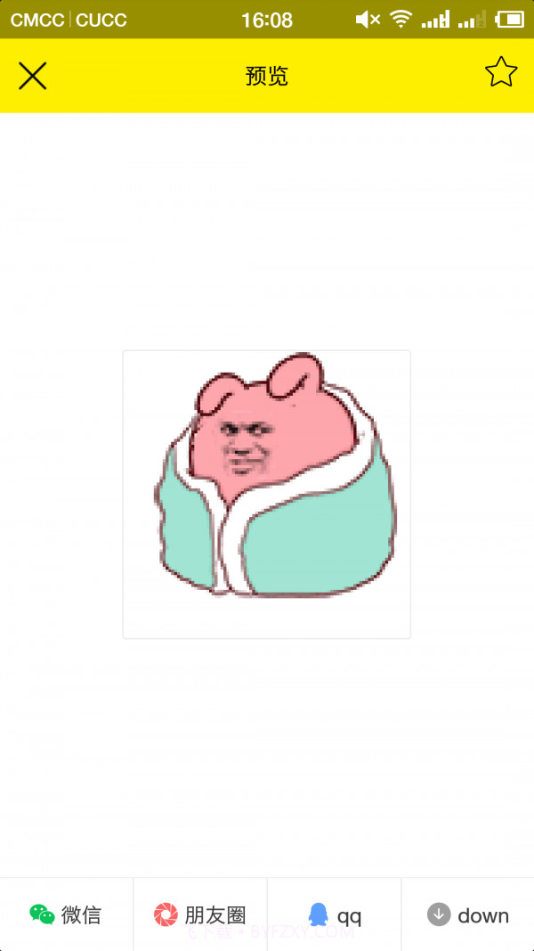 最污表情包截图3 最污表情包截图3