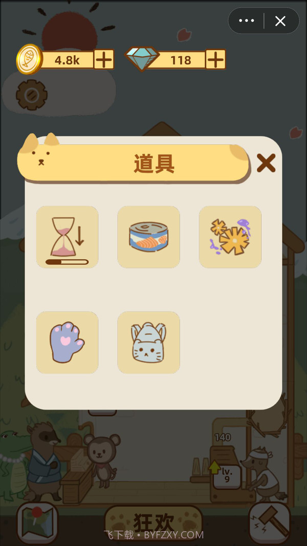 猫咖物语截图2 猫咖物语截图2