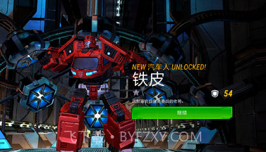 变形金刚地球战争截图2 变形金刚地球战争截图2