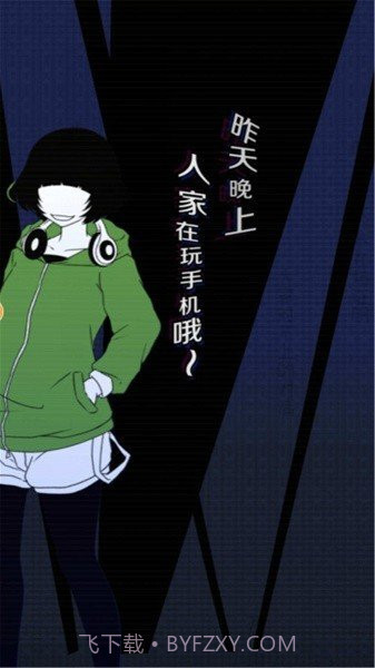 我们的合租房汉化版截图2