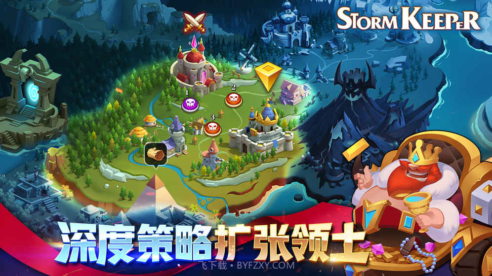 风暴守护者官网版截图3 风暴守护者官网版截图3