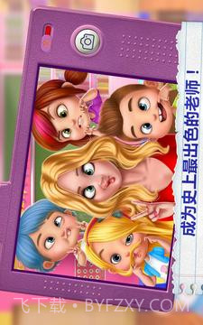 我的老师&mdash;教室游戏截图5