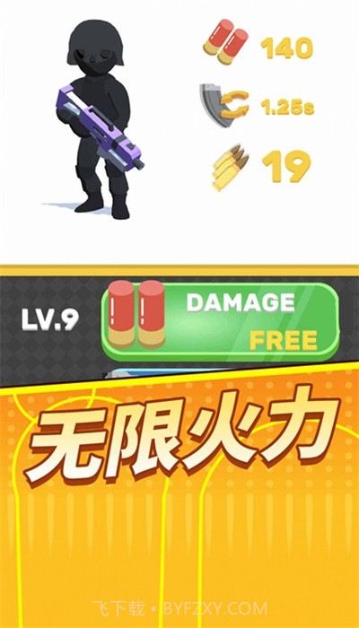 狙击我在行截图1