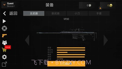 前锋突袭汉化版截图3