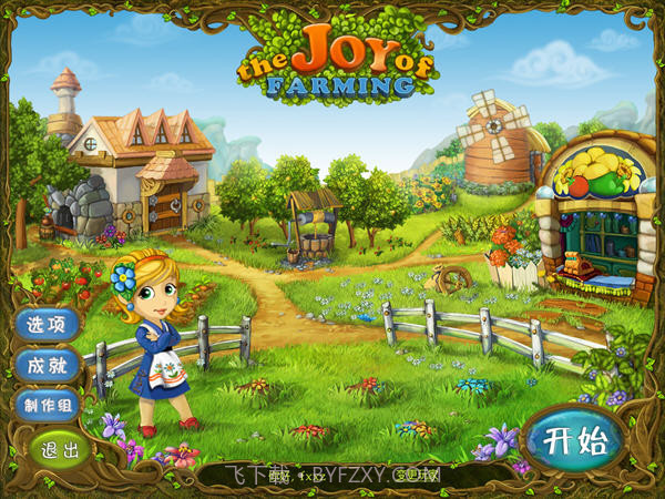 乔伊的农场截图1