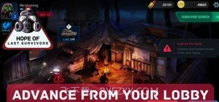 最后幸存者的希望截图3 最后幸存者的希望截图3