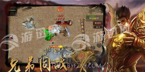 王者无敌截图2 王者无敌截图2