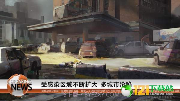 重生边缘App截图3 重生边缘App截图3