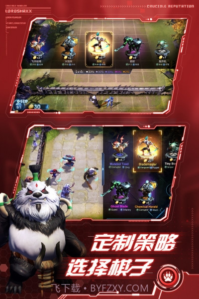 战争艺术3免谷歌内购版截图3