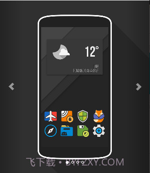 AntiMatter图标包截图1