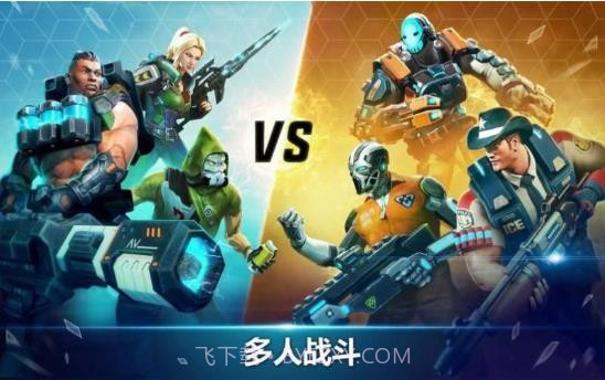 未来猎手截图3 未来猎手截图3