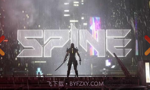 Spine截图1 Spine截图1