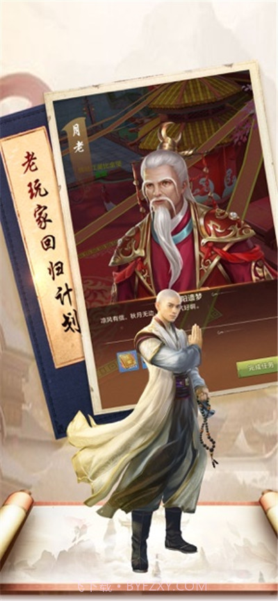 易筋经截图1 易筋经截图1