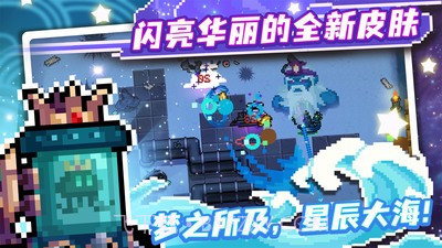 元气骑士3.2.3截图2