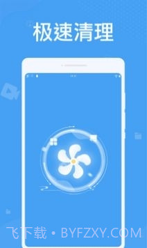 轻松清理垃圾截图2