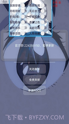 小扳手科技正版2023截图1