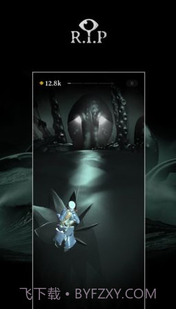 R.I.P：碎碎平安测试版截图1