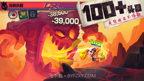 独奏骑士截图4 独奏骑士截图4