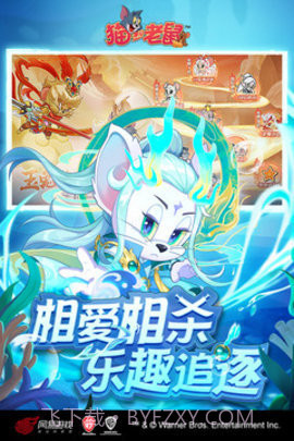 猫和老鼠免费版截图1