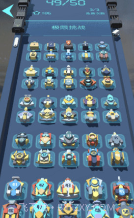 我不是塔防3D截图2