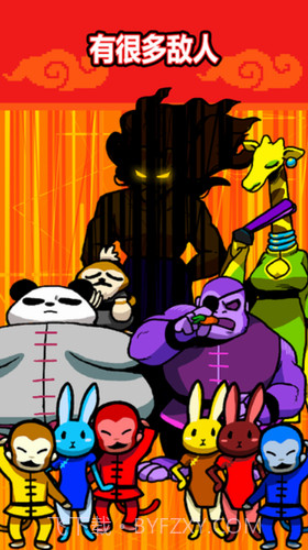 功夫猫的战斗最新版截图2