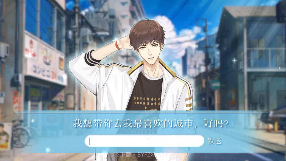 闪耀名媛手机版截图3 闪耀名媛手机版截图3