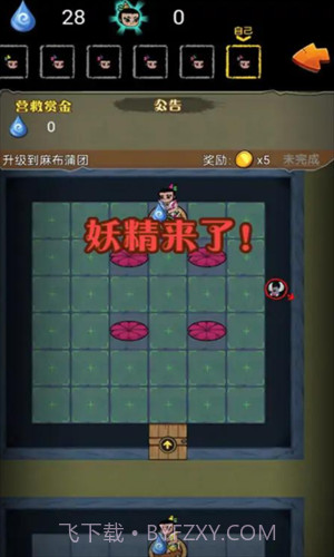 别惹葫芦娃最新版截图2