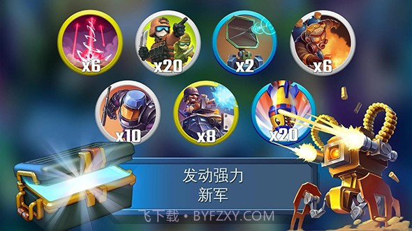 闪电部队：策略战争APP截图3