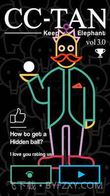 CCTAN截图5
