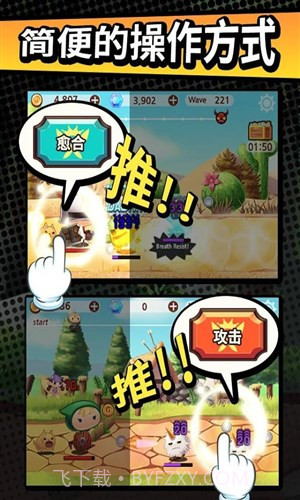 突然成为勇士截图2