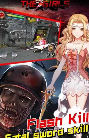 僵尸少女杀手截图2