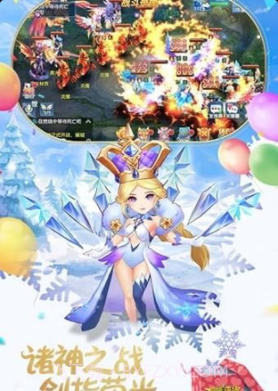 星辰奇缘小米版截图1