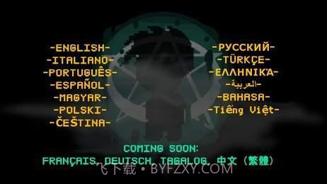 假牙和恶魔2截图2