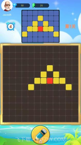 点点猜截图3 点点猜截图3