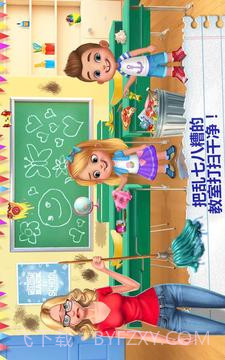 我的老师&mdash;教室游戏截图1