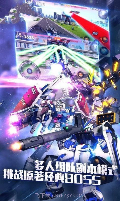 钢弹战纪截图1 钢弹战纪截图1