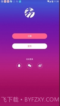 秀人网官网版截图3