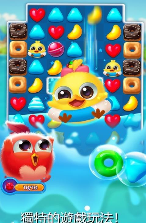 小鸟消消乐截图2