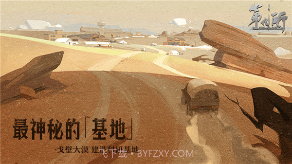 网易第九所官网版截图3