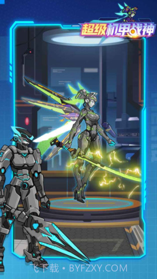超级机甲战神截图1