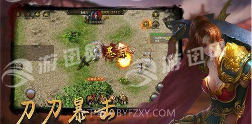 王者无敌截图3 王者无敌截图3